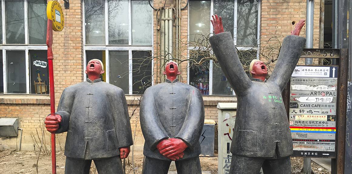 798 Art District in Beijing with contemporary sculpture installations and converted factory buildings with industrial brick walls and modern gallery signage, cultural honeymoon, editorial photography